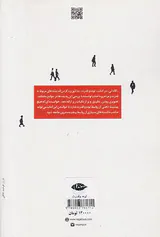 توده و قدرت